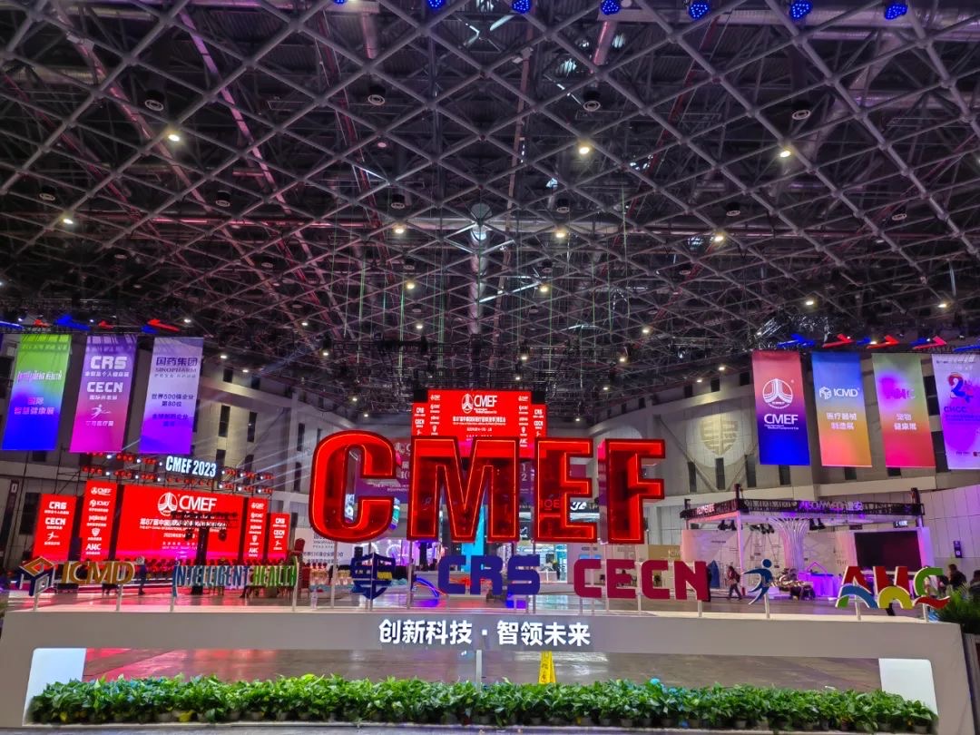 CMEF现场动向｜“创新科技·智领未来”，太阳网集团8722总站亮相第87届CMEF